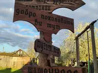 Изготовлю указатели свадебные, дачные, таблички, вывески из дерева