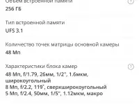 Продам Poco f 3, фотография 6