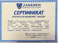 косметические услуги, фотография 10