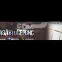Пескоструй и антикор, фотография 2