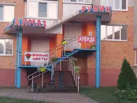 Сдам в аренду магазин Алмаз 1 этаж  г.Микашевичи