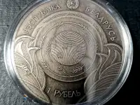 Новинка 2025, 1 рубль Травинка и воробей серии Белорусские народные сказки, фотография 2