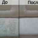 химчистка на дому в Солигорске, фотография 2