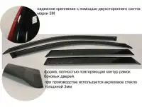 Автоаксессуары, фотография 10