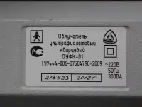 Облучатель ультрафиолетовый кварцевый ОУФК-01, фотография 3