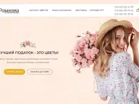Разработка сайтов в Мозыре: от landing-page до интернет-магазинов, фотография 4