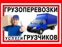 Грузоперевозки Грузчики Молодечно, фотография 6
