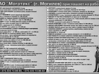 ОАО 