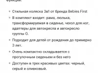 продам детскую коляску, фотография 4