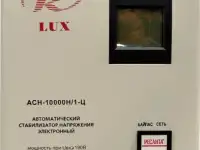 Стабилизатор напряжения Ресанта Lux ACH-10000H-Ц, фотография 2