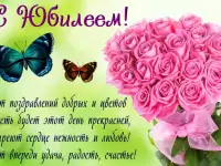 Хороший тамада (Есть Баян), фотография 4