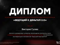 Ведущая праздников. Орша. Витебск. Могилев, фотография 7