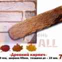 Декоративный камень, фотография 9