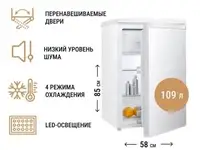 Однокамерный холодильник techno ef1-16