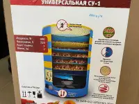 Электросушилка Элвин, фотография 2