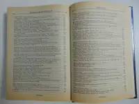 Большая энциклопедия снов. 2000 год, -576 стр, фотография 12