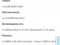 Продам ноутбук, фотография 2