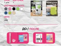 Дизайнер инфографики которая поможет решить проблемы вашего бизнеса, фотография 5