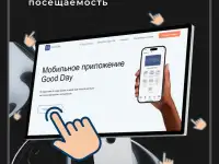 Приглашаем бизнес-партнеров к сотрудничеству.
