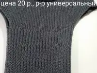 Вязаная теплая туника б/у