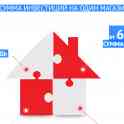 Франшиза Магазина Постоянных Распродаж, фотография 2