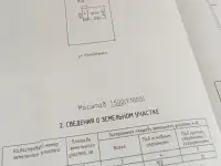 Продается дом в г. Дубровно, фотография 3