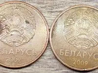 2 копейки 2009 РБ Вздутия и наплывы плакировки, фотография 6