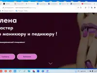 Бесплатно сделаю один экран дизайна сайта на Тильде для вашего бизнеса. Если вам понравится, то продолжим., фотография 8