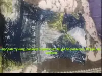 Продам женскую одежду