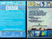 Домашняя коллекция DVD-дисков ЛОТ-74, фотография 2