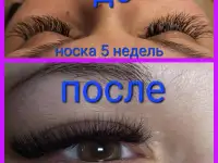 Наращивание ресниц, фотография 3