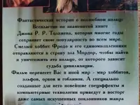 Властелин колец. Трилогия на VHS, фотография 3