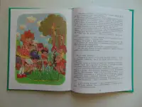 Носов Николай Телефон: Рассказы. Издательство: М.: Оникс 2000 год, 56 стр, фотография 8