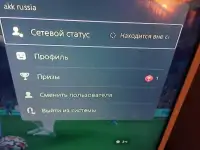 PlayStation 5, фотография 2