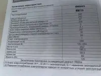 Холодильник Beko, фотография 6
