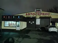 Ремонт автомобилей