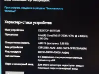 Срочно, Сейчас, Lenovo T470, i7-7600/4GbDDR4/500GbHDD/LTE, фотография 4
