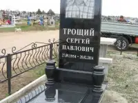 Памятники из Гранита Лунинец, фотография 4