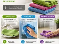 Файбер для стекл, фотография 3