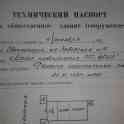 Административное здание+склад, Беларусь, Гомельская обл, ул.Заводская 14, фотография 10