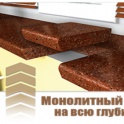литьевой гранит granimix®, фотография 3