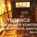 Аренда беседок,домиков . Могилёв, фотография 9