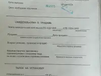 Продам электроплиту Cezaris, новая, с новостройки, включалась только  для проверки работоспособности, фотография 7