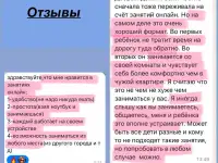 Репетитор ЦЭЦТ английский язык  английский для школьников  студентов, фотография 5