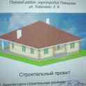 Продам дом., фотография 4
