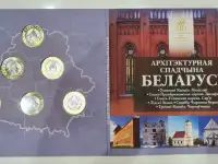 Беларусь. Комплект памятных монет 6 штук по 2 рубля. Серия Архитэктурная спадчына Беларус 2023 года. Архитектурное на, фотография 3