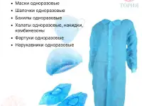Оптовая продажа хозяйственных товаров и бытовой химии, фотография 2