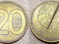 20 копеек 2009 РБ Дефектные, фотография 9