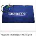 кислородная подушка