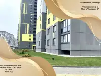 Продажа 2-комнатной новостройки по ул. Карского,48